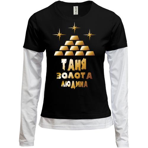 Комбінований лонгслів з написом 