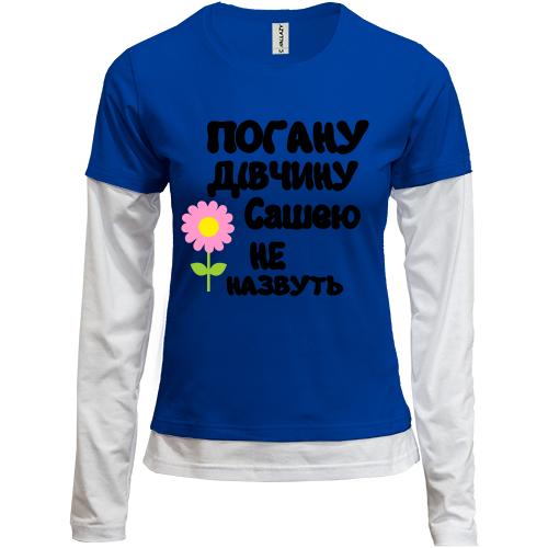 Комбінований лонгслів з написом 