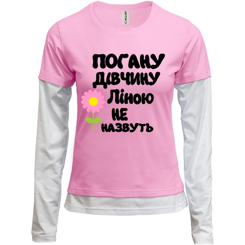 Жіночий лонгслів Комбі з написом 