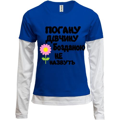 Комбінований лонгслів з написом 
