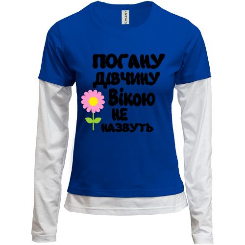 Комбінований лонгслів з написом 