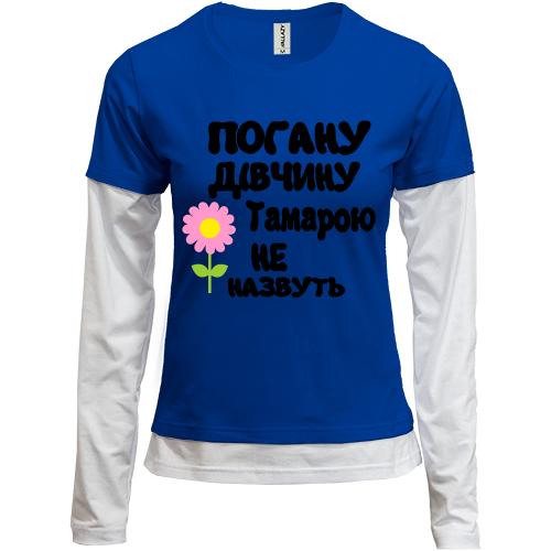 Комбінований лонгслів з написом 