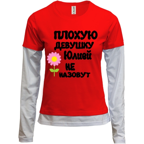 Лонгслив комби с надписью 