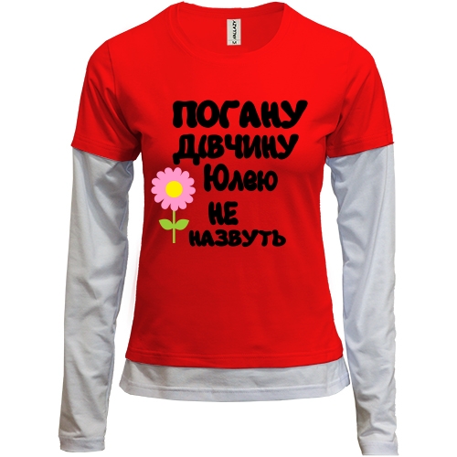 Комбінований лонгслів з написом 