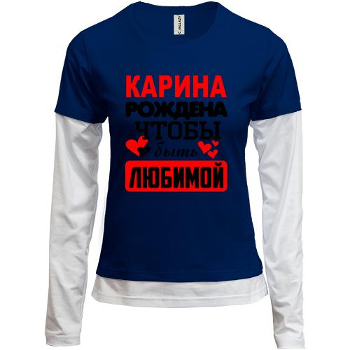 Лонгслив комби с надписью 