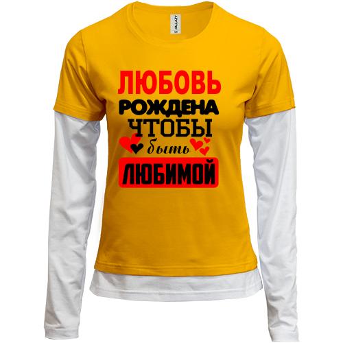 Лонгслив комби с надписью 