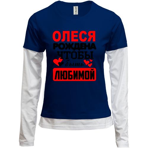 Лонгслив комби с надписью 