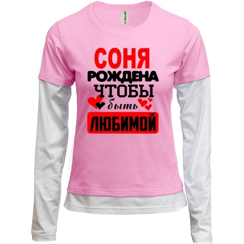 Комбинированный лонгслив с надписью 