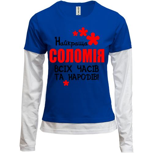 Комбінований лонгслів з написом 