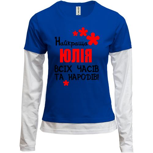 Комбінований лонгслів з написом 