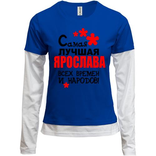 Комбинированный лонгслив с надписью 