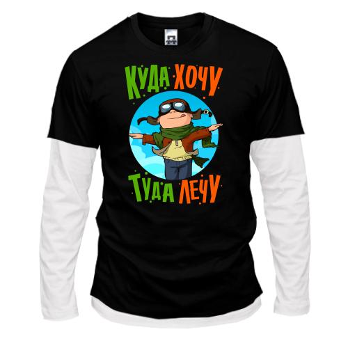 Комбинированный лонгслив с надписью 