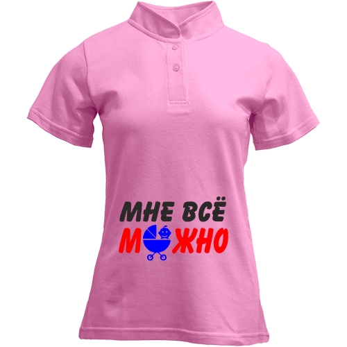 Женская поло с воротником стойкой с надписью «Мне всё можно» и силуэтом детской коляски с младенцем