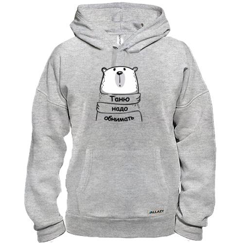 Худи с надписью 