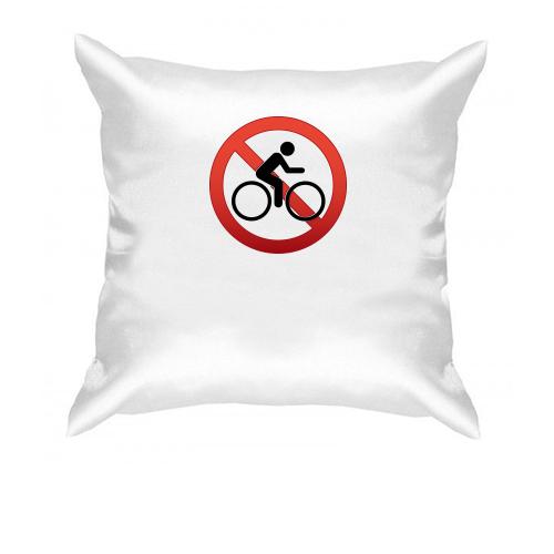 Подушка зі знаком заборони велосипедистів