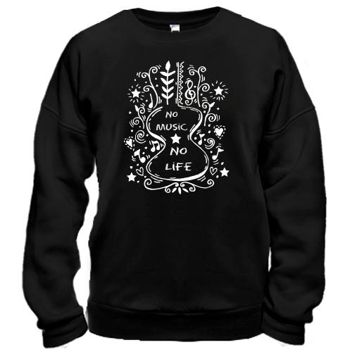 Свитшот Music Life Гитара