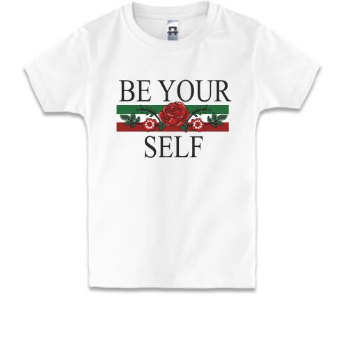 Дитяча футболка Be yourself