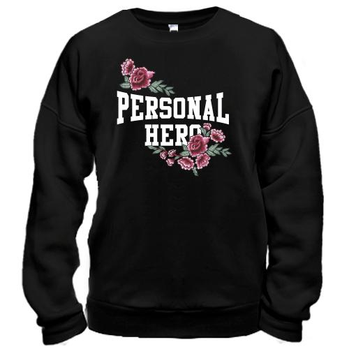 Свитшот Personal hero