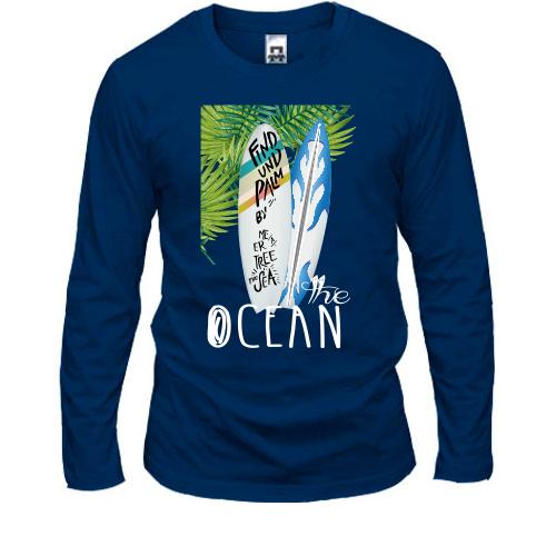 Лонгслів The Ocean
