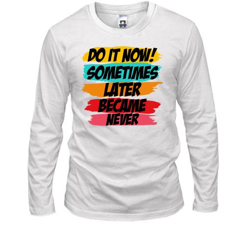 Лонгслів Do it now