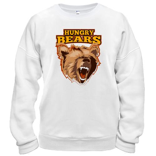 Світшот Hungry Bears