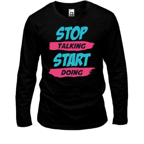 Лонгслів Stop talking - Start doing
