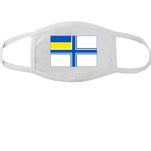 Тканинна маска для обличчя з прапором ВМФ України