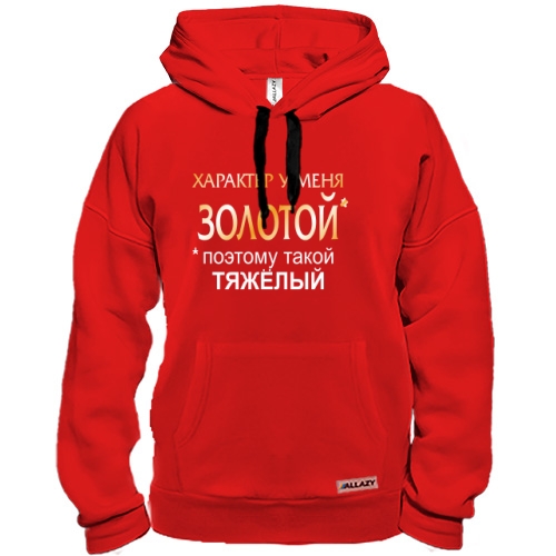 Толстовка Золотой характер