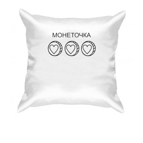 Подушка з логотипом Монеточкі (арт)
