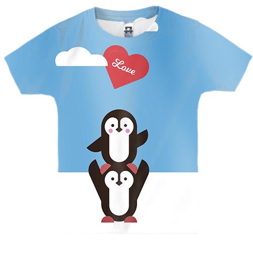 Дитяча 3D футболка з закоханими пінгвінами