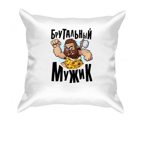 Подушка Брутальний мужик