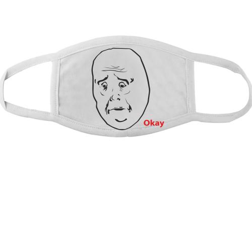 Тканинна маска для обличчя  Okay Guy 2