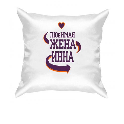 Подушка с надписью 