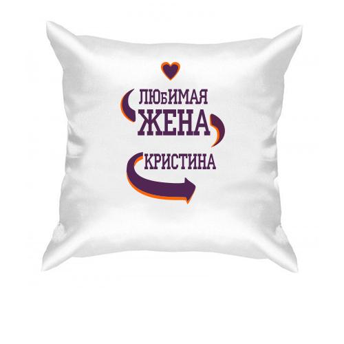 Подушка с надписью 