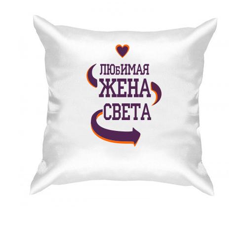 Подушка с надписью 