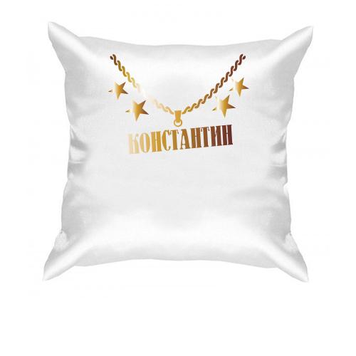 Подушка с золотой цепью и именем Константин