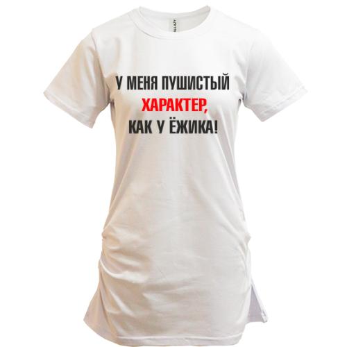 Туника Характер, как у ежика