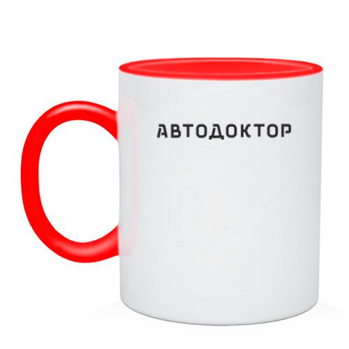 Чашка Автодоктор