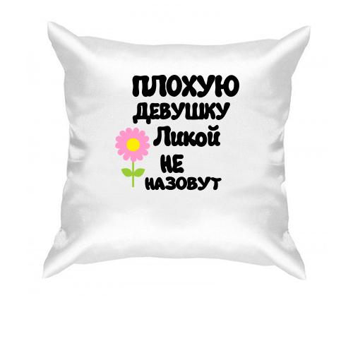 Подушка с надписью 