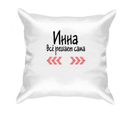 Подушка с надписью 