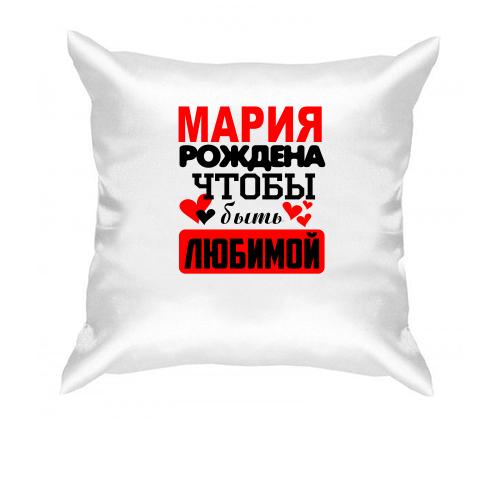 Подушка с надписью 