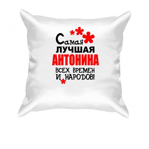 Подушка с надписью 