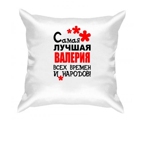 Подушка с надписью 