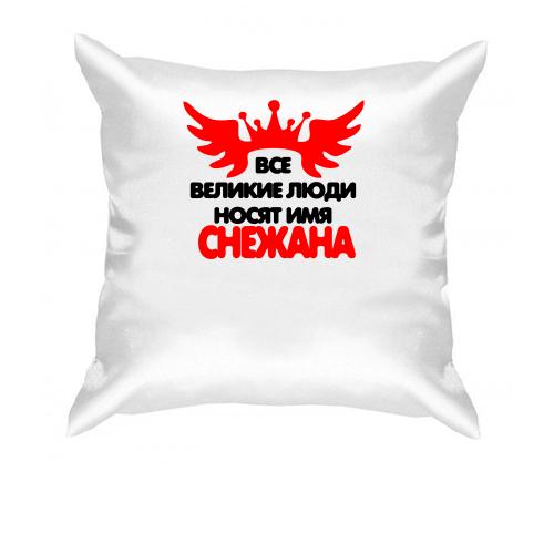 Подушка с надписью 
