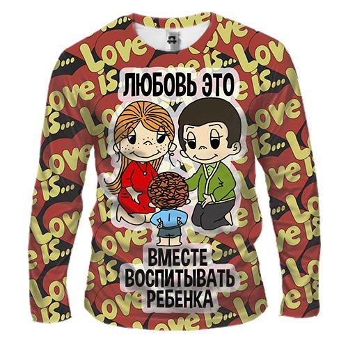 Чоловічий 3D лонгслів з написом 
