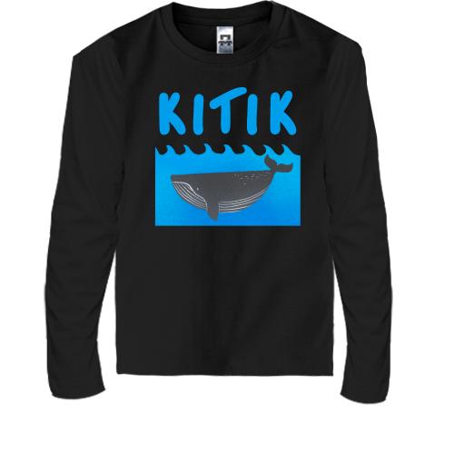 Детский лонгслив KITIK