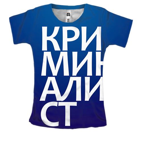 Жіноча 3D футболка КРИМІНАЛІСТ