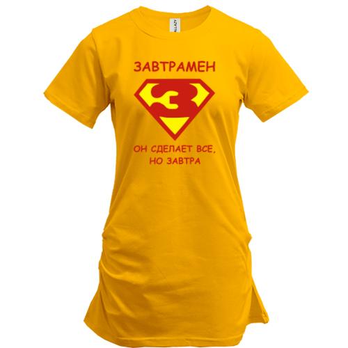 Удлиненная футболка Завтрамен. Он сделает всё но завтра