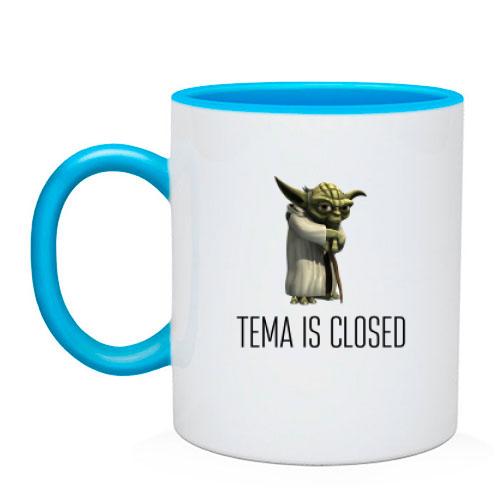 Чашка Tema is closed