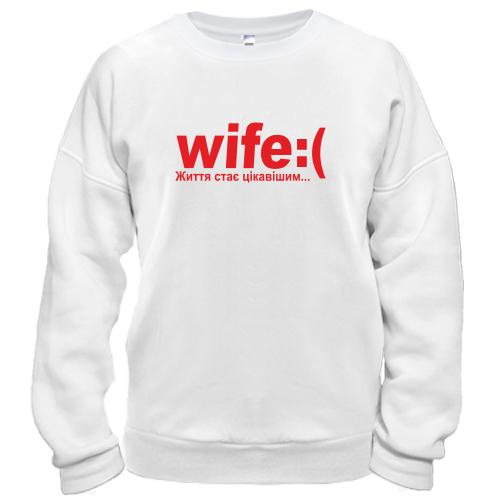Світшот  Wife